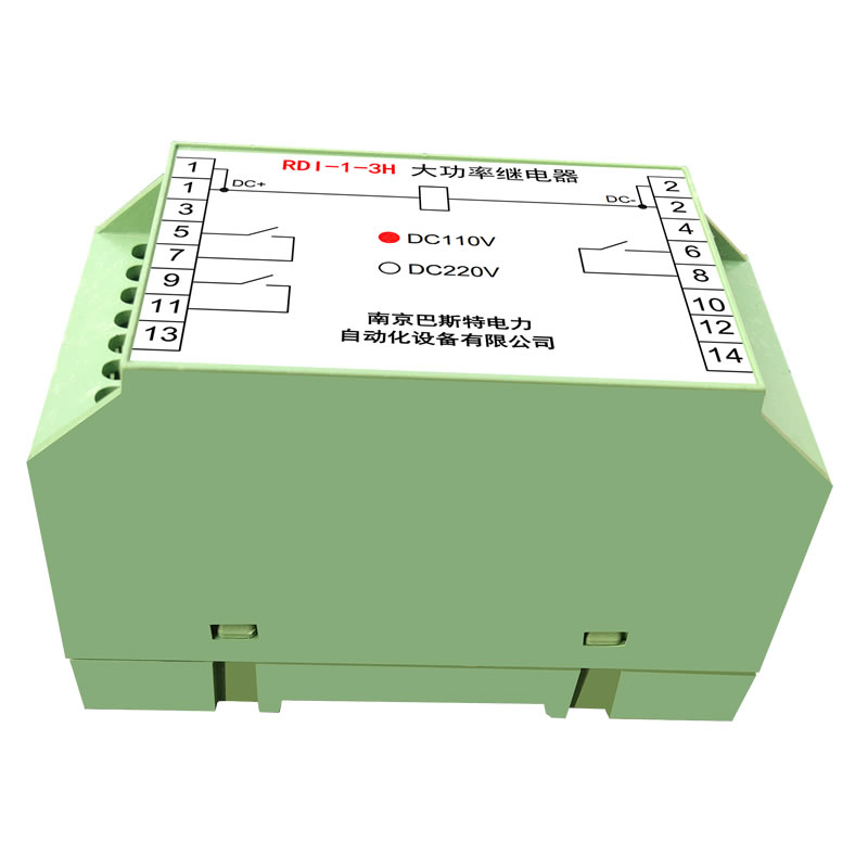 RDI-1-3H大功率繼電器